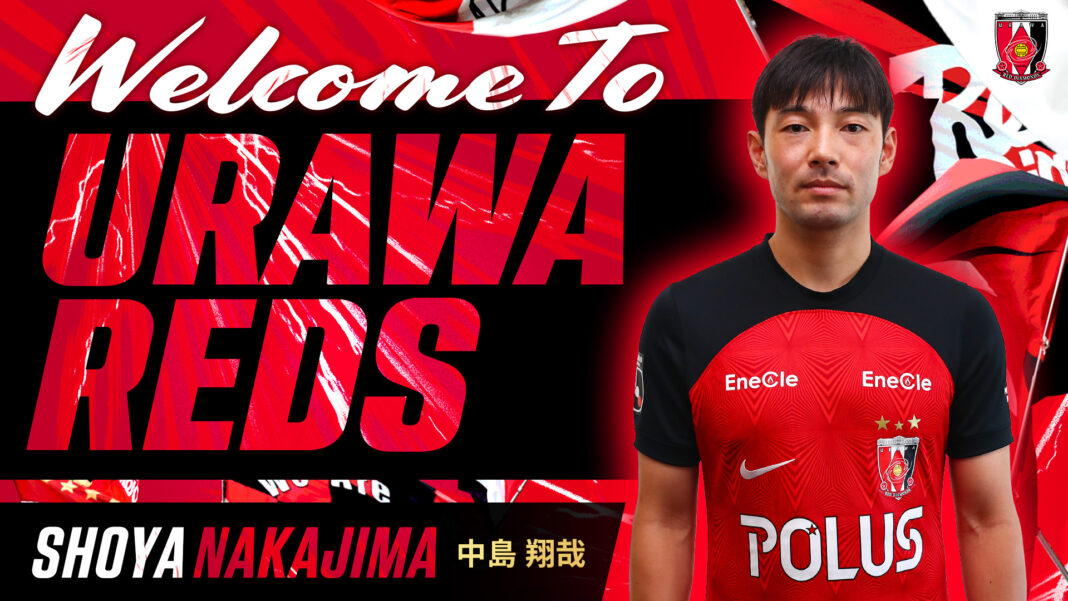 nakajima Urawa Reds