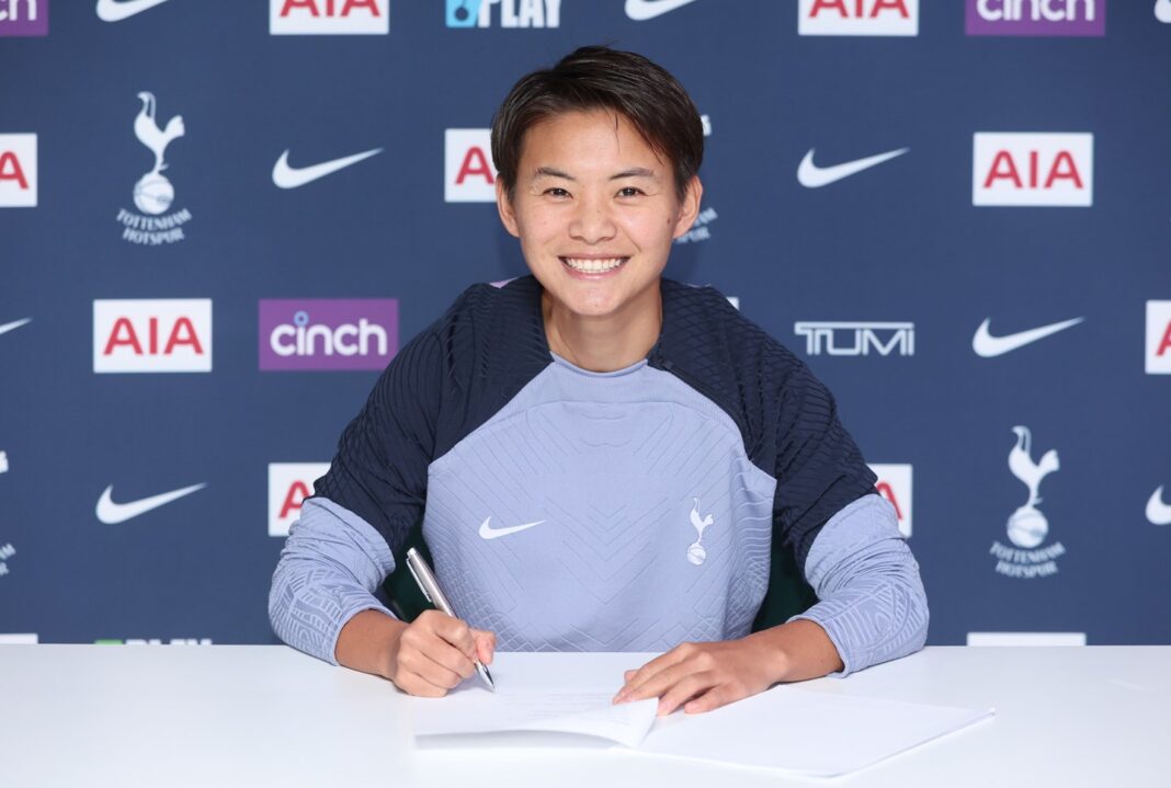 Shuang Wang Tottenham Hotspur