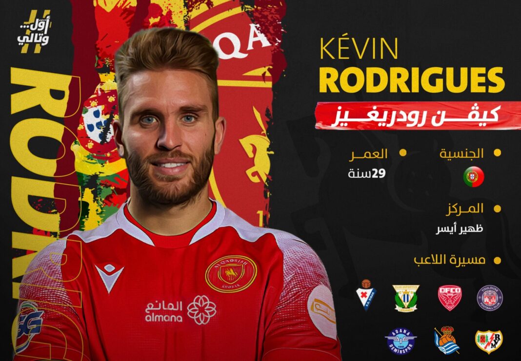 Kévin Rodrigues Al Quadisiya