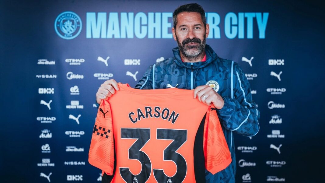 Scott Carson Manchester City