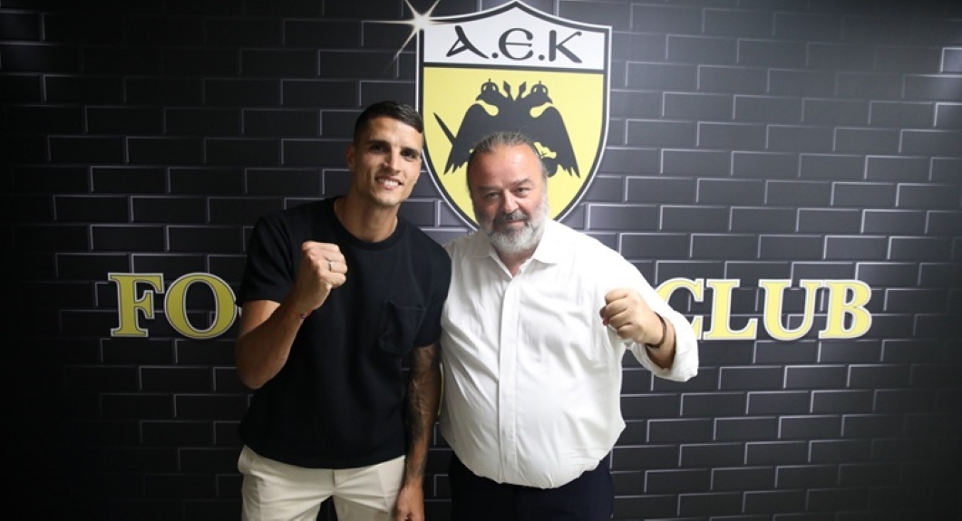 Erik Lamela AEK