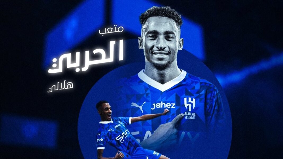 Moteb Al-Harbi Al Hilal